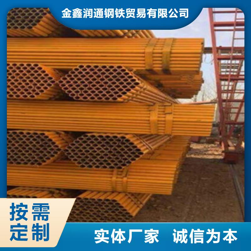 架子管-槽钢货到付款