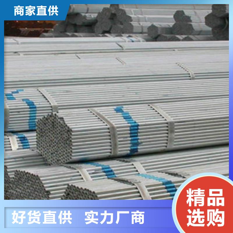 【大棚管】工字钢严格把控质量