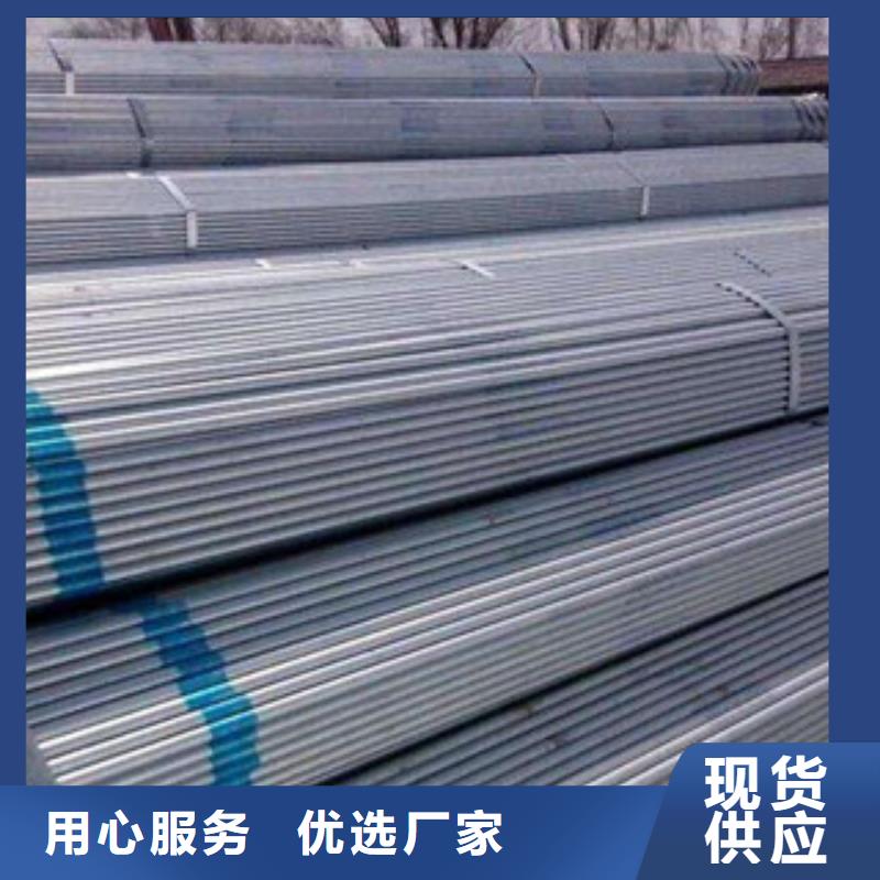 【大棚管】工字钢严格把控质量
