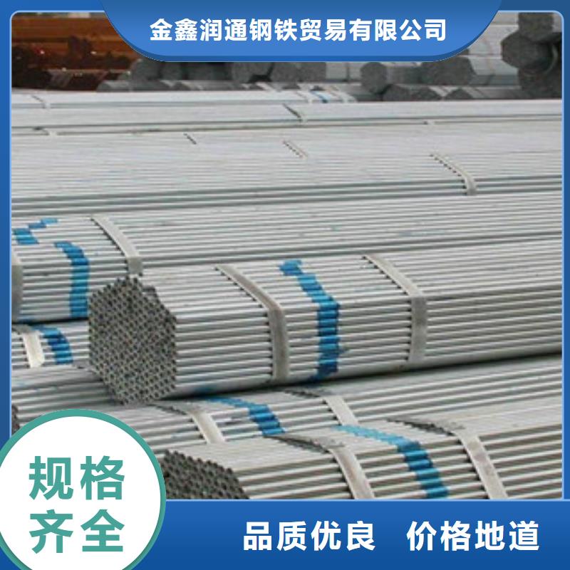 【大棚管】工字钢严格把控质量