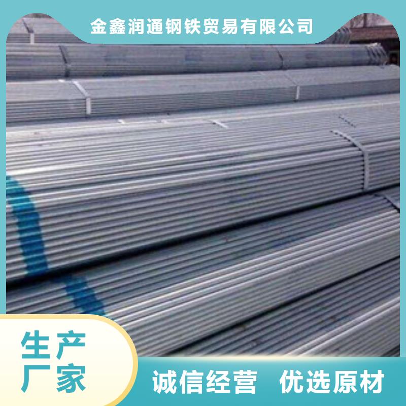 【大棚管】工字钢严格把控质量