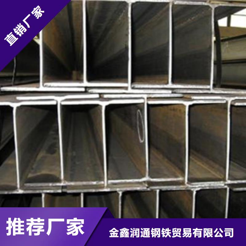 【Q235B工字钢】扁钢采购无忧