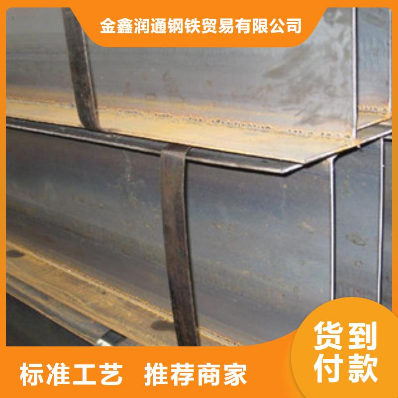 【Q235B工字钢】扁钢采购无忧