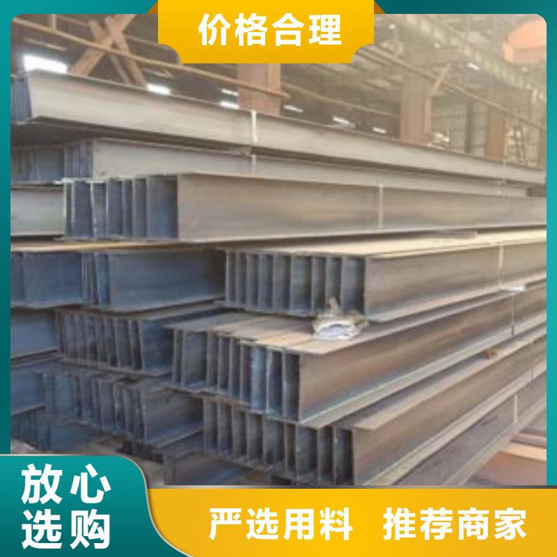 Q235B工字钢角钢随到随提