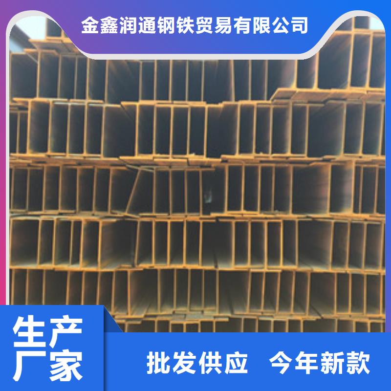 Q235B工字钢角钢随到随提