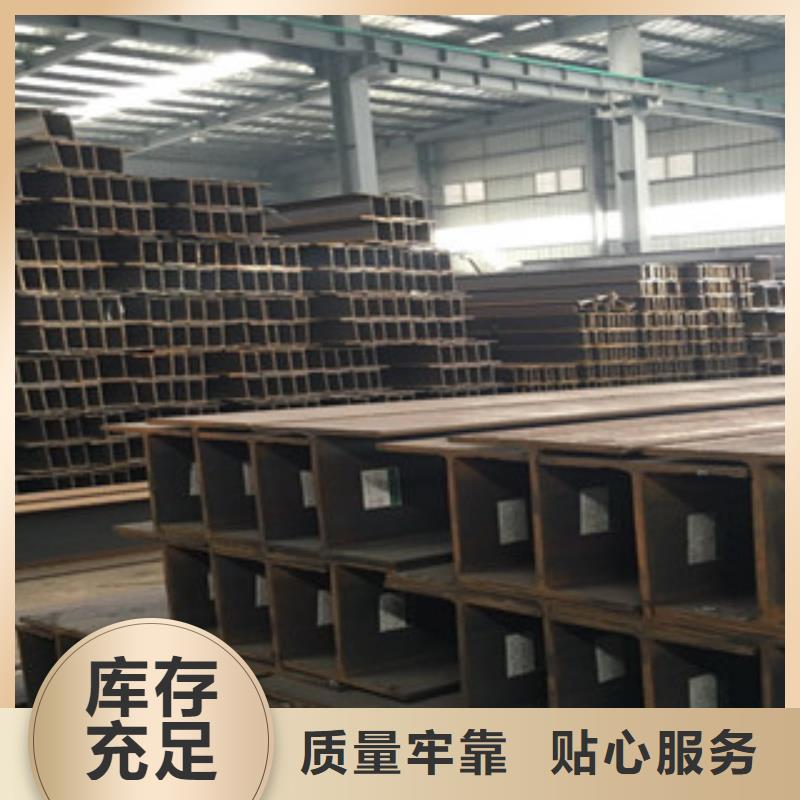 【Q235B工字钢】扁钢采购无忧