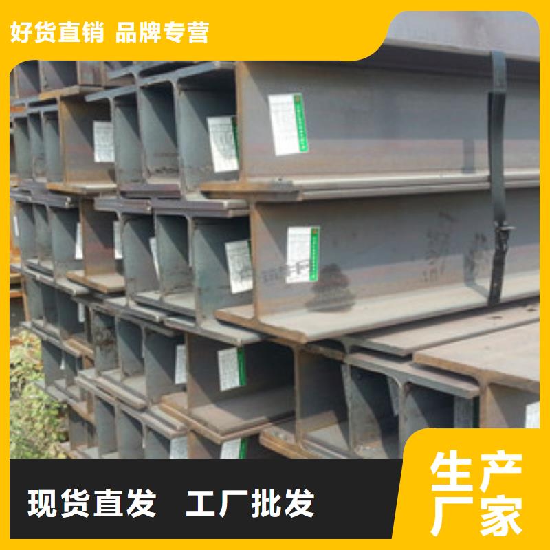 【Q235B工字钢】扁钢采购无忧