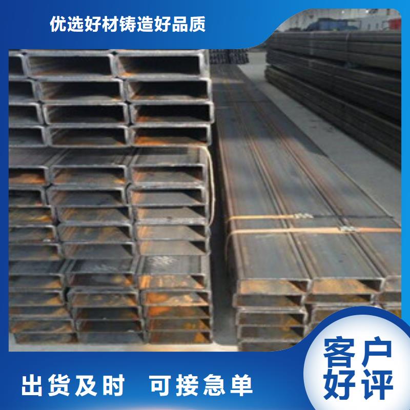 热镀锌方管_H型钢快速物流发货