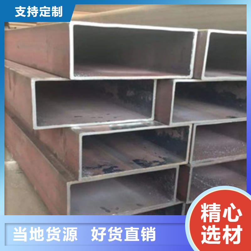 热镀锌方管_槽钢高品质现货销售