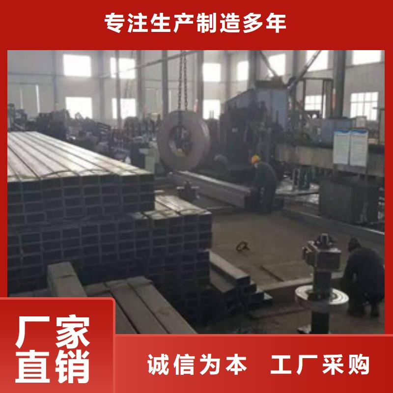 热镀锌方管_槽钢高品质现货销售