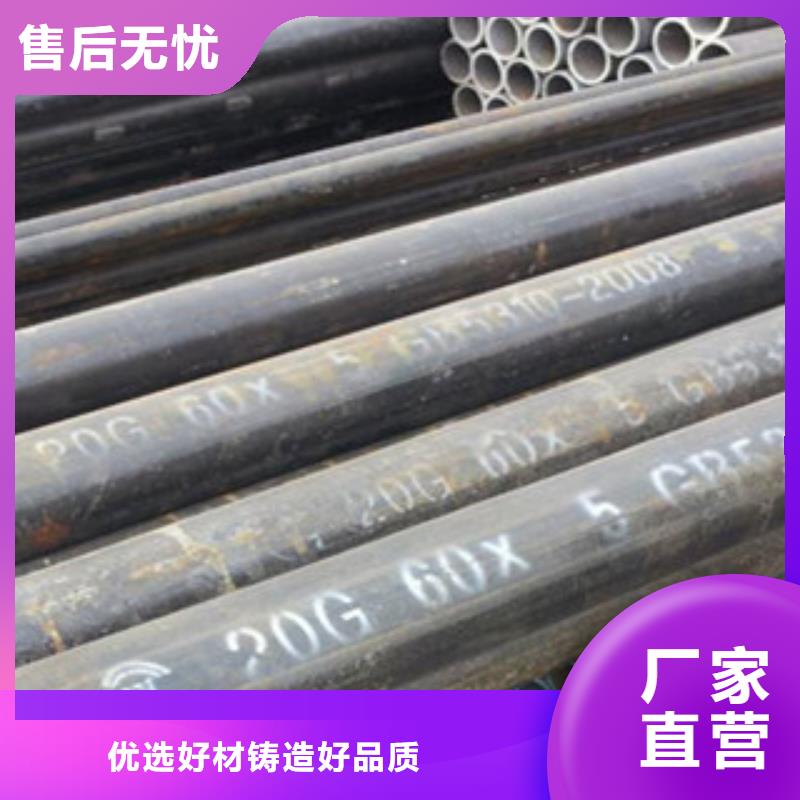 20G无缝钢管角钢市场行情