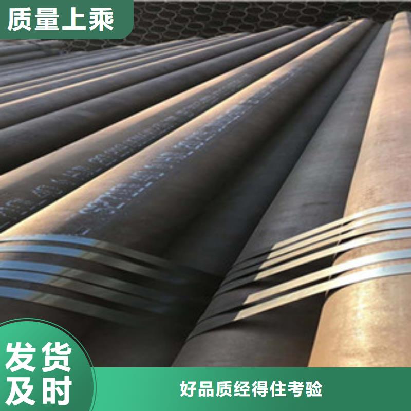 20G无缝钢管角钢用好材做好产品