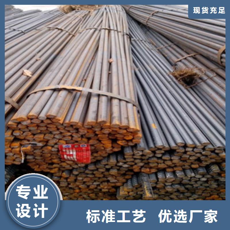 螺纹钢角钢库存齐全厂家直供