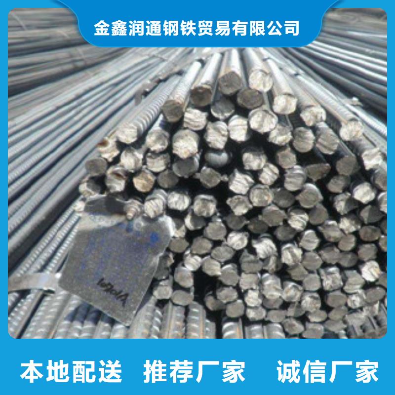 螺纹钢角钢库存齐全厂家直供