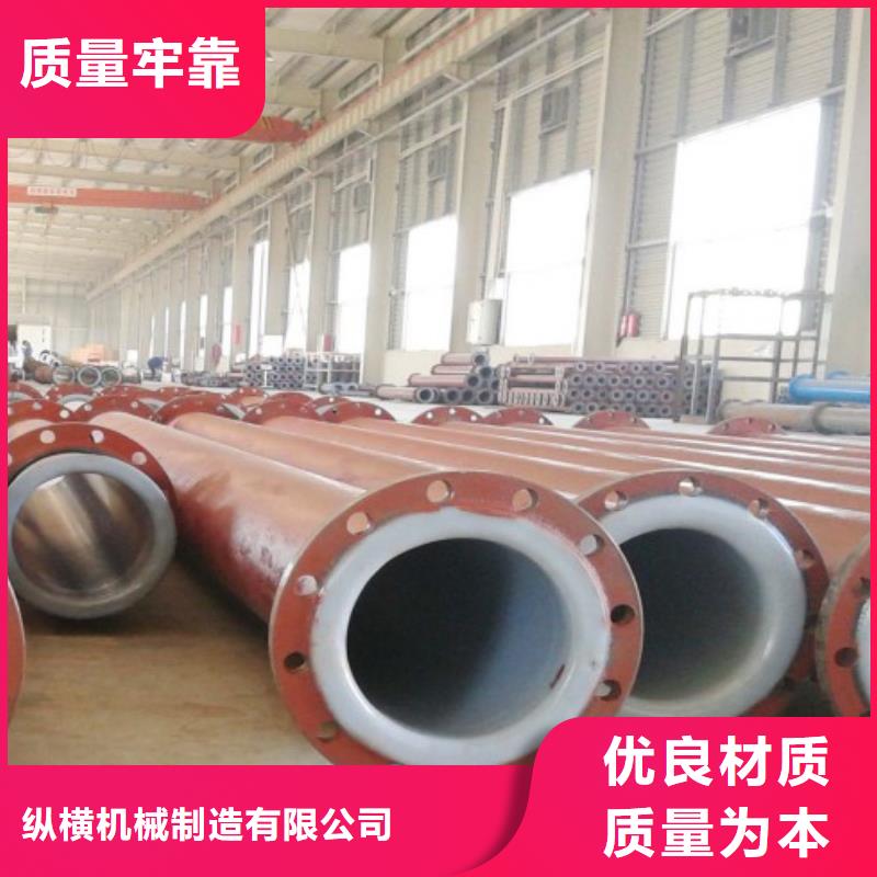 水处理衬塑管道钢衬塑管道用品质说话