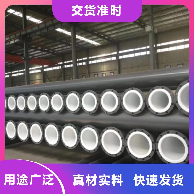 水处理衬塑管道钢衬塑管道用品质说话