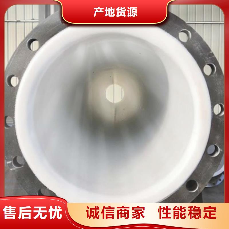 防腐衬塑管道_ 内衬塑外镀锌直销厂家