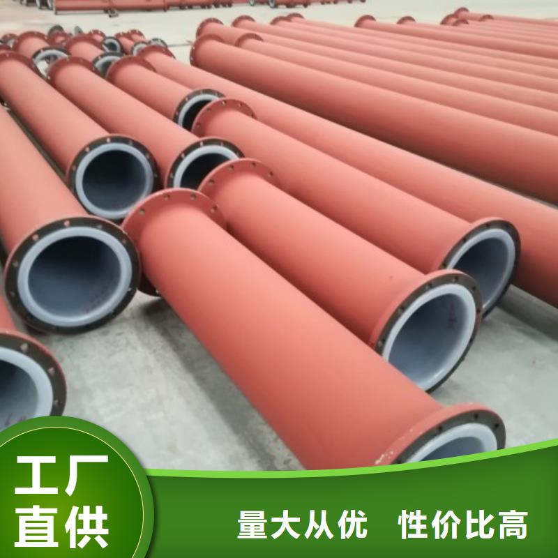 防腐衬塑管道-钢衬塑复合管订制批发