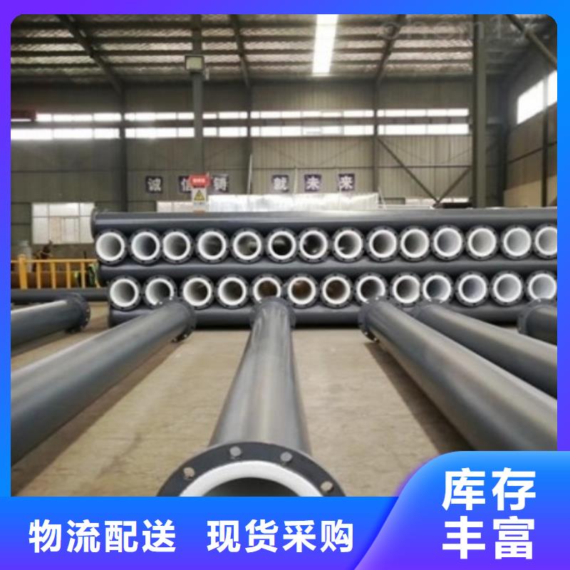 防腐衬塑管道-钢衬塑复合管订制批发