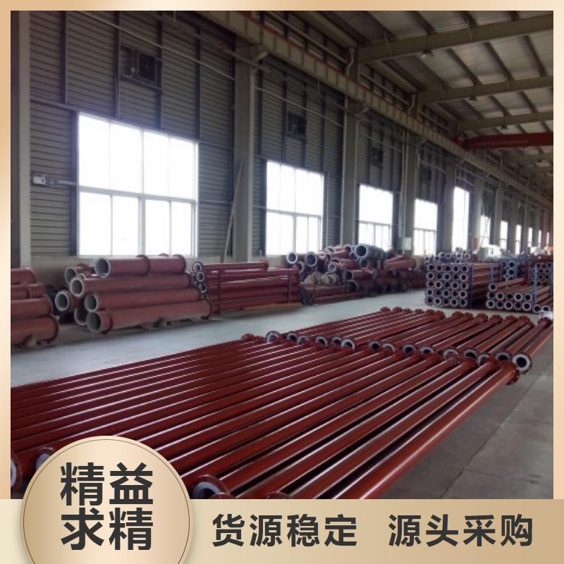 贵州货源充足(纵横)钢衬PVC管道制作