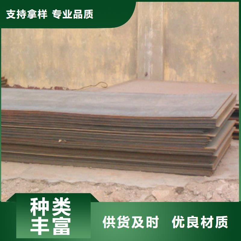 Q355B钢板预埋件切割加工