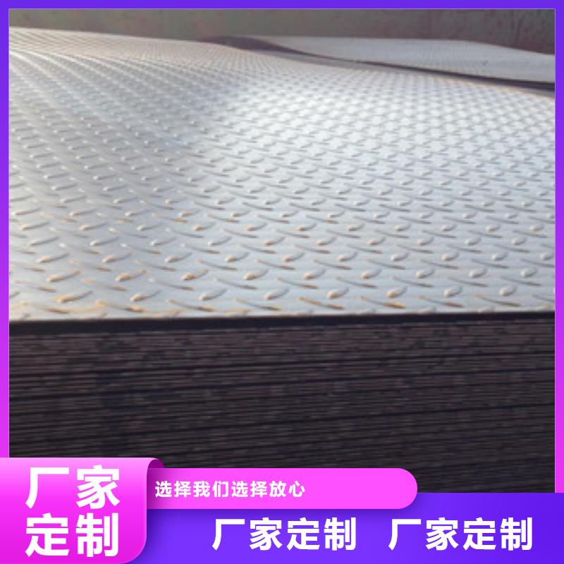 2.0*1500mm镀锌花纹板非标尺寸定做
