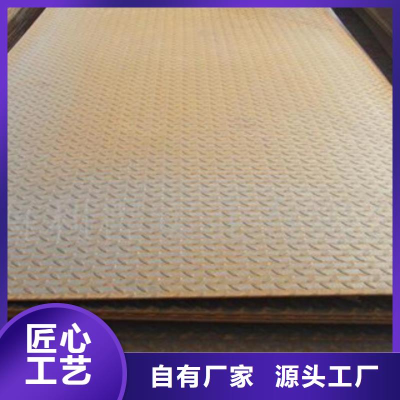 花纹板镀锌钢板货真价实