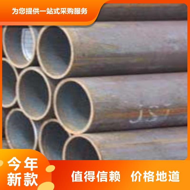 GB8163无缝钢管商家接受定做