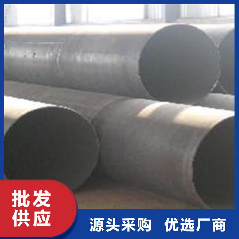 20#无缝钢管专业制造价格优惠
