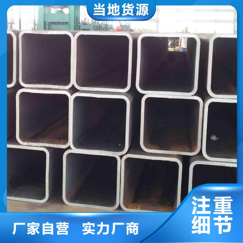 40*40*2.0热镀锌方矩管材质保证