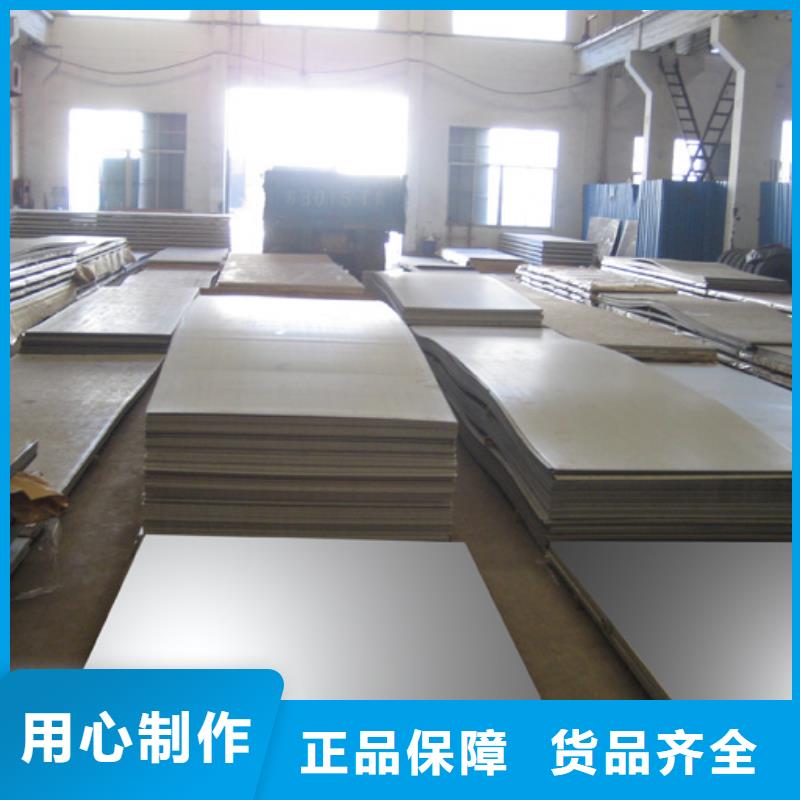 太钢304不锈钢板耐腐蚀