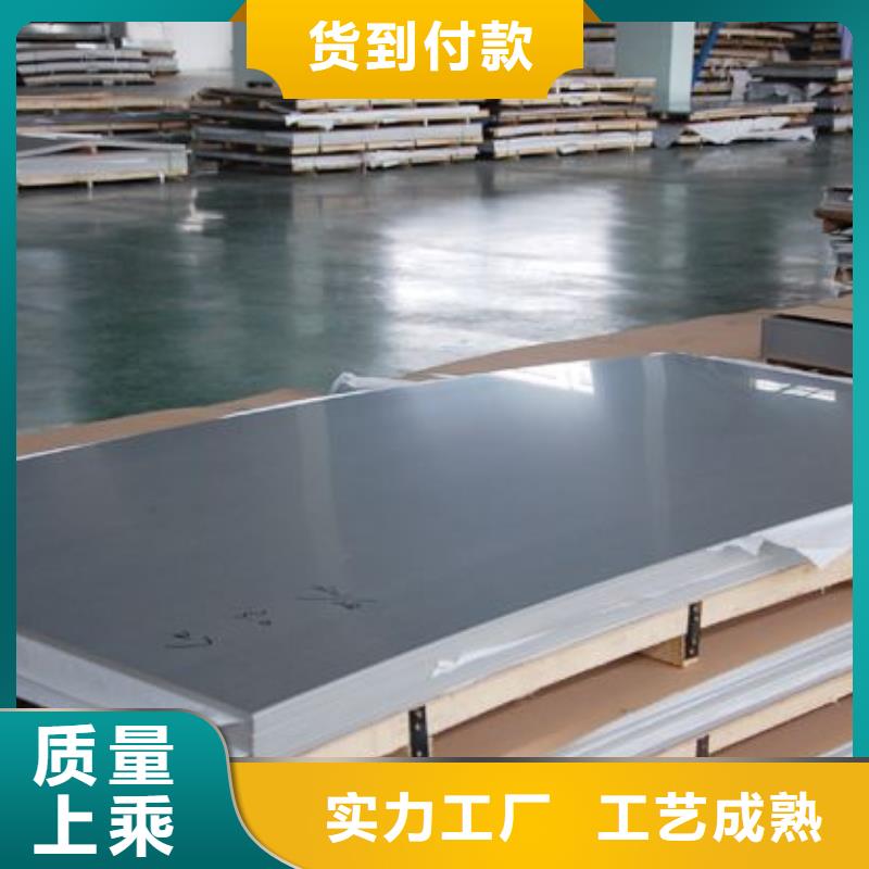 生产安装【国耀宏业】0.6mm厚201不锈钢板零售材质保证