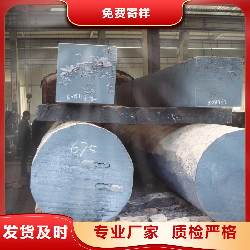 【圆钢】-钢板出口现货充足量大优惠当地品牌