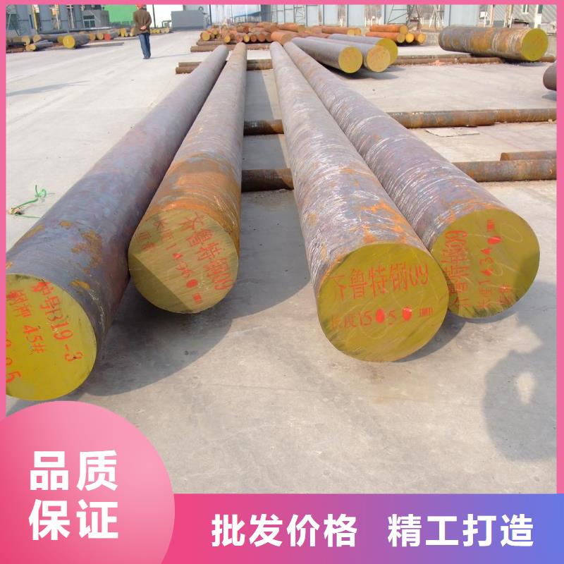 圆钢槽钢随心所欲定制