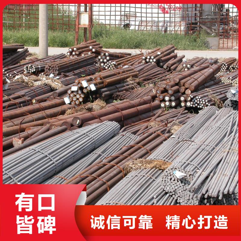 圆钢槽钢随心所欲定制