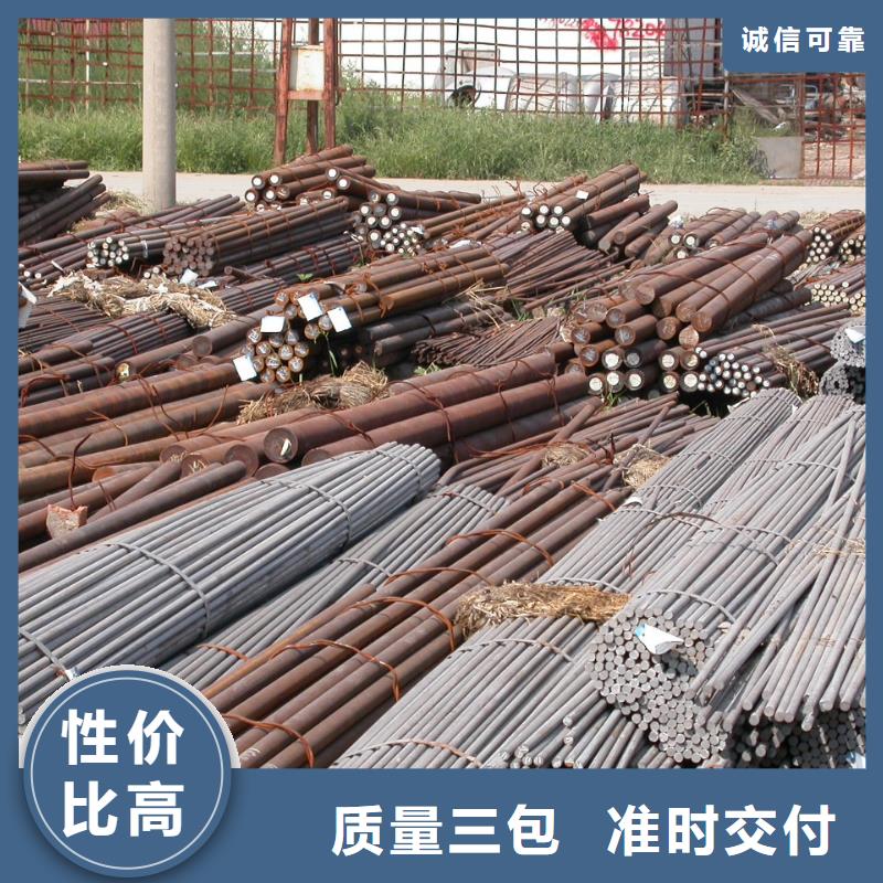 【圆钢】-钢板出口现货充足量大优惠当地品牌