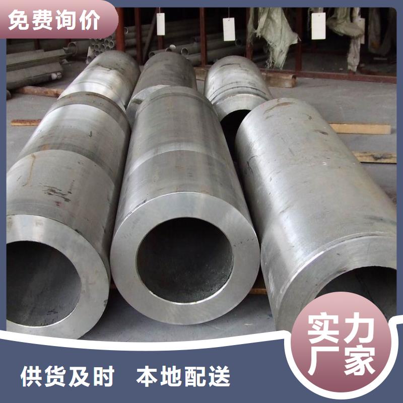 不锈钢管槽钢售后无忧