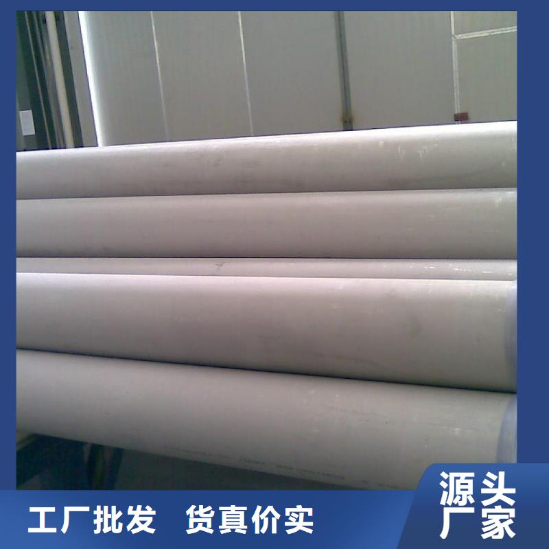 不锈钢管H型钢源头厂家量大价优