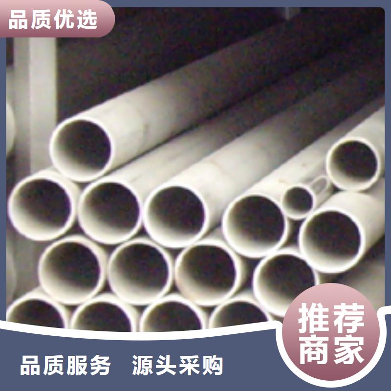 不锈钢管H型钢源头厂家量大价优