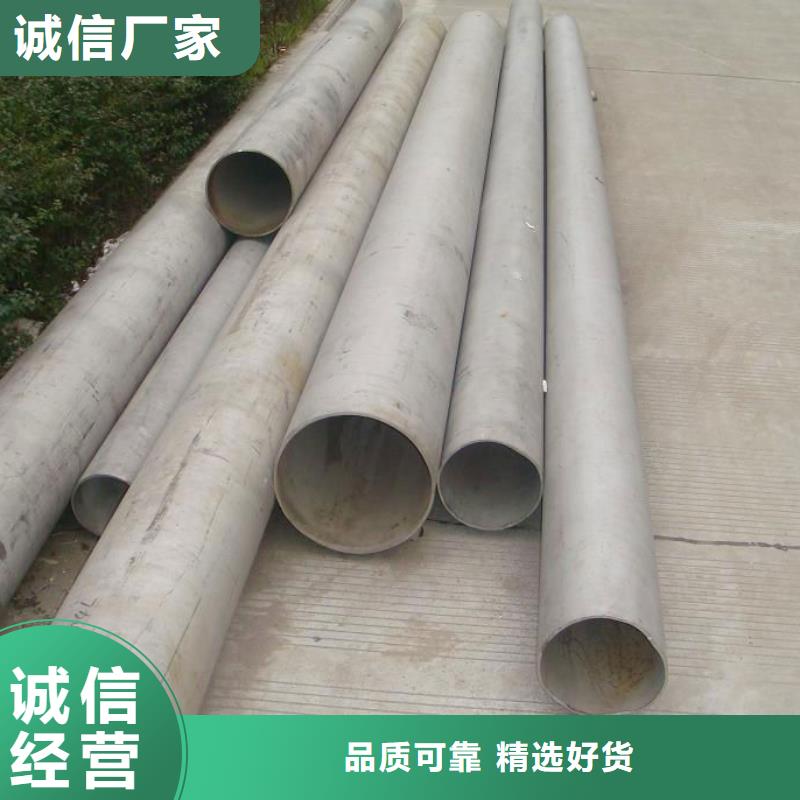 不锈钢管H型钢源头厂家量大价优