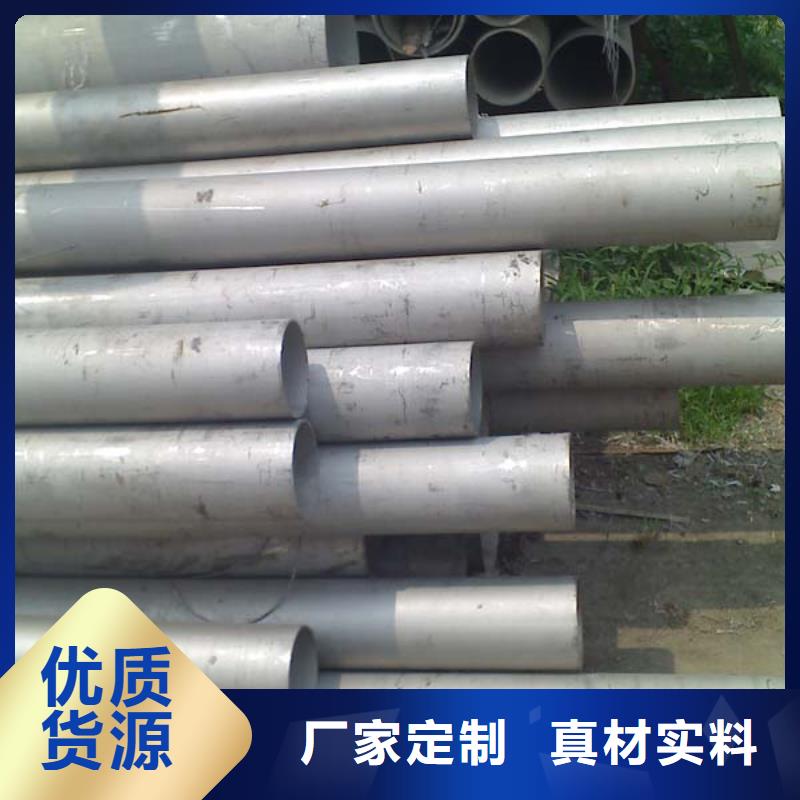 不锈钢管H型钢源头厂家量大价优
