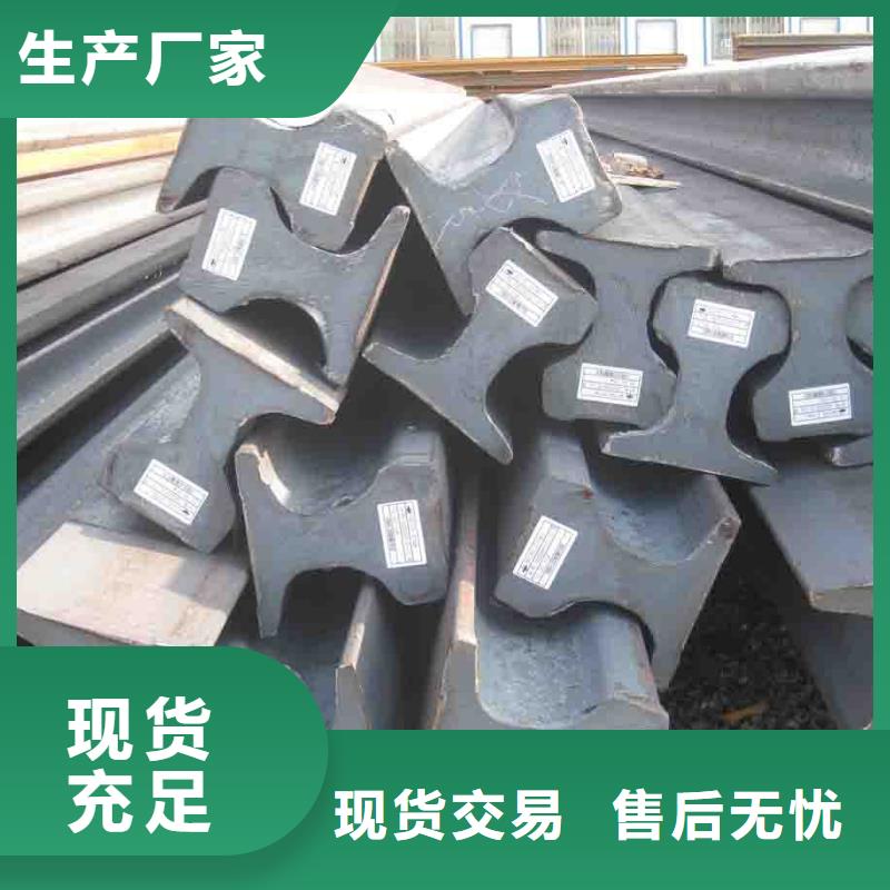 钢轨-镀锌钢板好厂家有担当