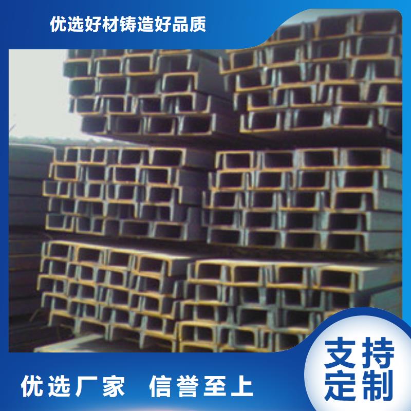 咨询【国耀宏业】Q235B镀锌槽钢价格现货批发零售