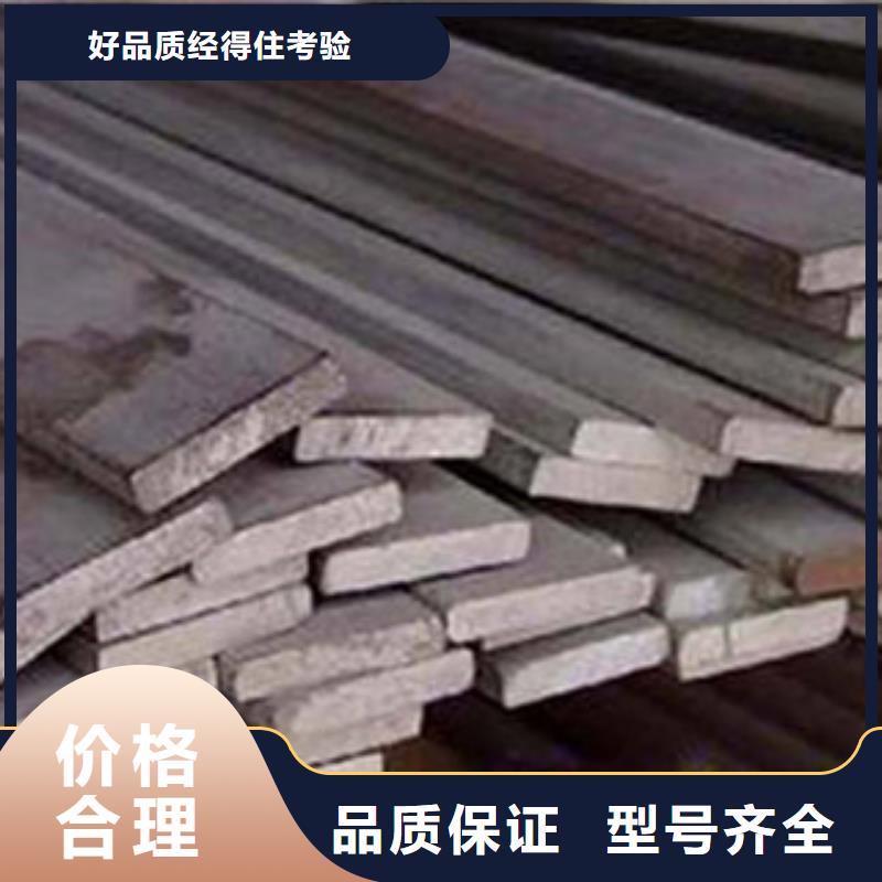 工厂认证【国耀宏业】Q355C扁钢耐低温可纵剪切割