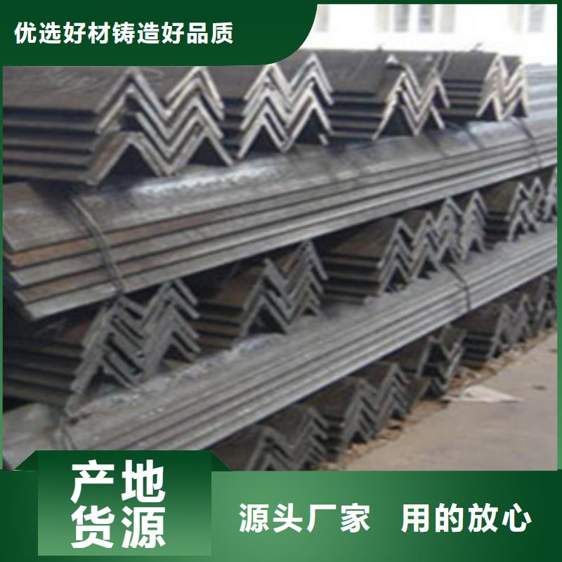耐低温Q355D角钢规格齐全现货访问