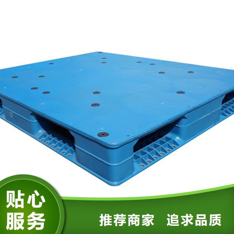 塑料托盘支持批发零售
