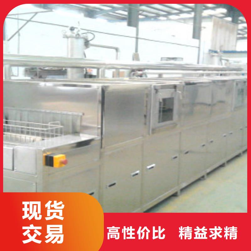 【通过式喷淋清洗机】_单槽超声波清洗机免费获取报价