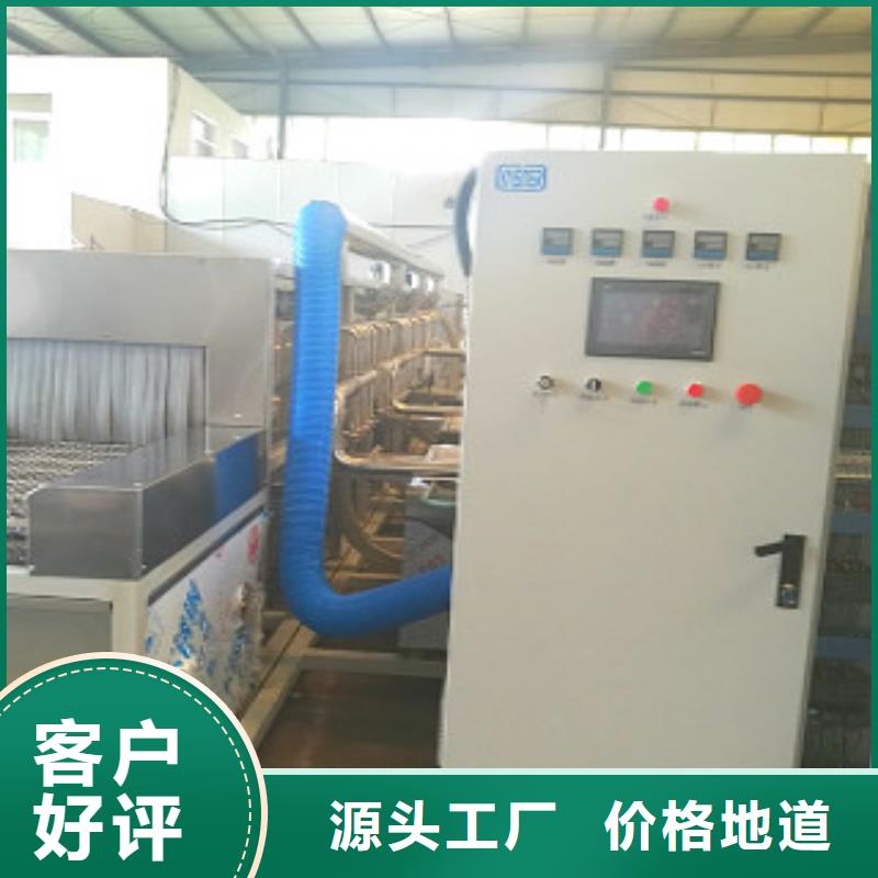 【通过式喷淋清洗机】_单槽超声波清洗机免费获取报价
