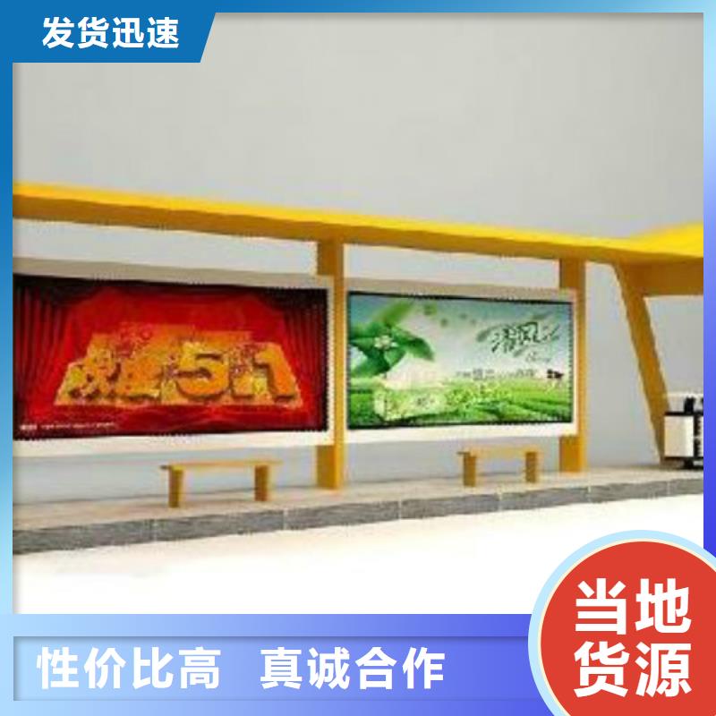 候车亭广告灯箱厂家价格透明