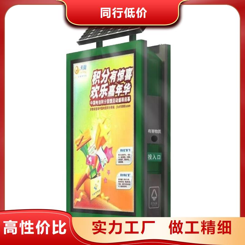 垃圾箱,小区滚动灯箱工厂认证